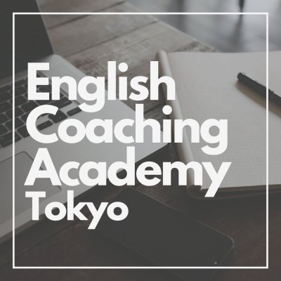 English Coaching Academy Tokyo