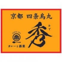 京都四条烏丸　カレーと酒菜「秀」