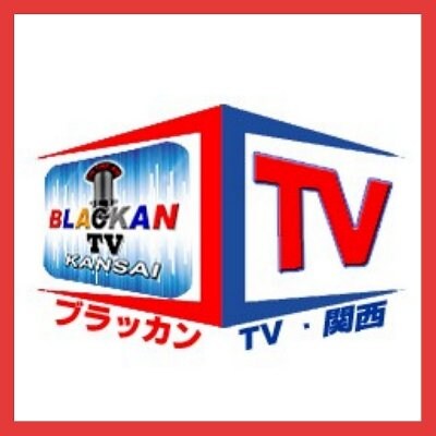 BLACKAN TV. 関西 ®