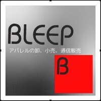 アパレル卸販売/小売/通信販売【bleep】ブリープ