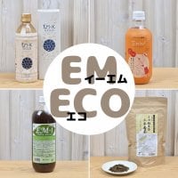 【EM・ECO】イーエム・エコ