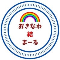 沖縄のいいものおすそわけ情報サイト／おきなわ 結まーる