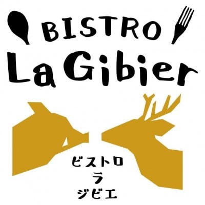 BISTRO La Gibier〜ビストロ ラ ジビエ