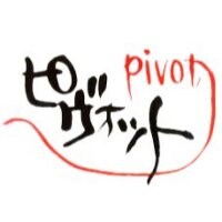 福岡/光触媒施工/pivot（ピヴォット）
