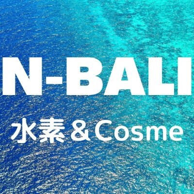 【 N-BALI Resort&Cosme 】