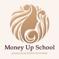 【お金に愛され豊かな人生を送る】Money up school  石原景子