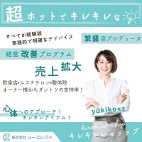 株式会社シーエムワイ