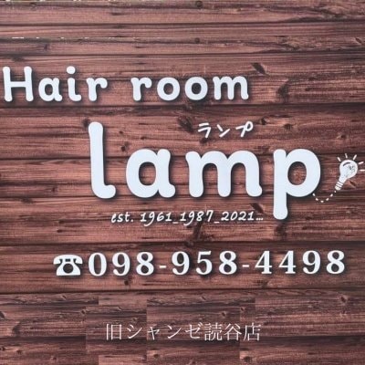 Hair room lamp