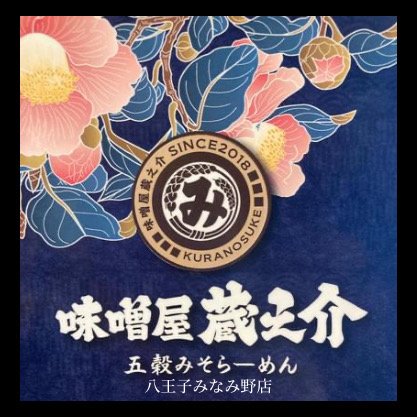 初台 新宿 渋谷 貸切りok 飲み会 女子会 パーティーにおすすめ 美味しい国産黒毛和牛a4ランクお肉とワインを気取らず カジュアルに仲間と食事を楽しめるビストロ ビストロガブリ の取り扱い通販商品一覧 ツクツク 通販 モバイル 最もお得な高ポイント還元通販