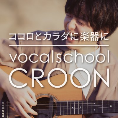 vocal school CROON