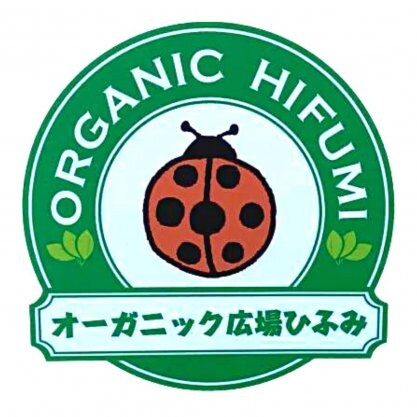 メールマガジン会員募集 【オーガニック広場ひふみ】は福岡のオーガニック拠点をつなぎます。オーガニック米味噌を
