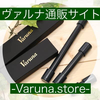 Varuna.store（ヴァルナ.ストア）