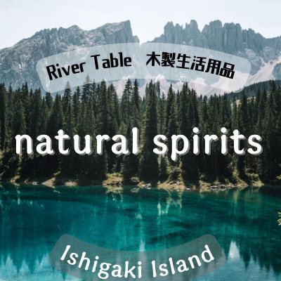 natural spirits