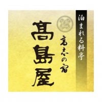 金賞ビールとお取り寄せグルメ高島屋　新潟会席料理 豪農五十嵐邸 銀座店