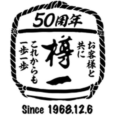 創業52年「新宿 樽一」　鯨・鮮魚・フグ・スッポン【居酒屋】