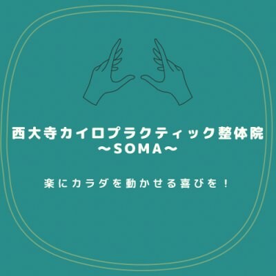 【RAKUNARU】(らくなる)メルマガ登録時限定クーポン『ヘッドマッサージ』or『1,000円off』