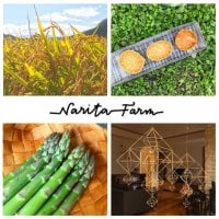 成田農園・Narita Farm