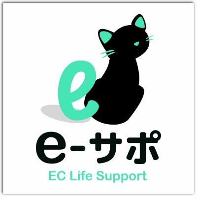 合同会社 EC Life Support