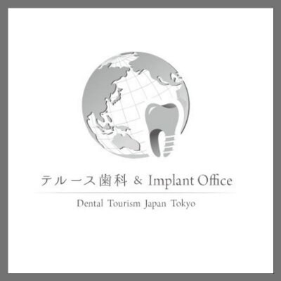 テルース歯科＆ImplantOffice