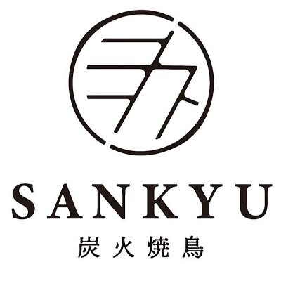 炭火焼き鳥 三久 伏見店