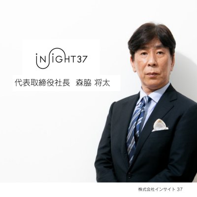 メンズトップス 超軽量 極薄 保温 保湿効果 インナーウエアー インサイト３７ ツクツク 通販 モバイル 最もお得な高ポイント還元通販サイト