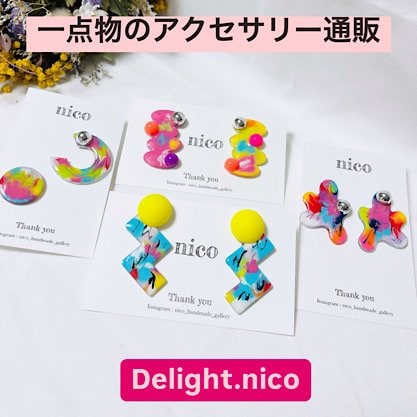 nico。広島発、１点物のアクセサリー販売、オーダーメイドアクセサリー