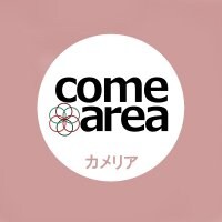 come area ~カメリア〜