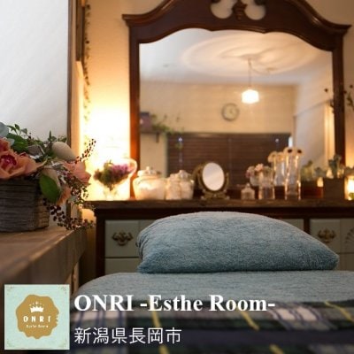 ONRI-Esthe Room-オンリエステルーム｜新潟県長岡市