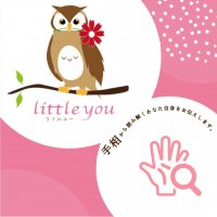 little you(りとるゆー)手相鑑定