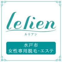 Le lien 〜ルリアン〜