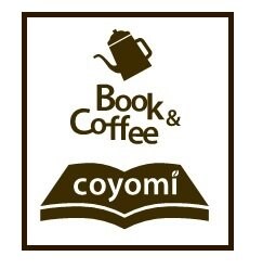 Book＆Coffee coyomi ブック＆コーヒー こよみ
