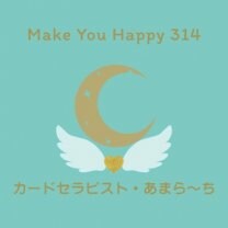 Make You Happy314