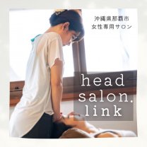 沖縄ドライヘッドマッサージ『headsalon.link』