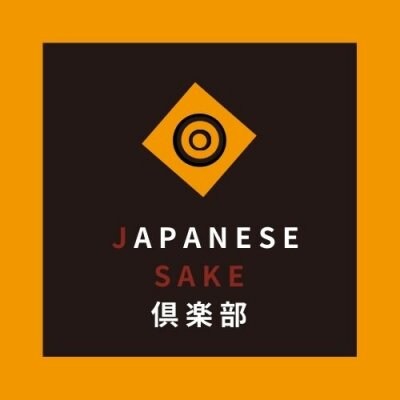 JAPANESE SAKE 俱楽部（jsake部）