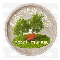 heart-tsunagu