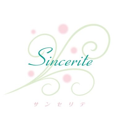 Sincerite（サンセリテ）