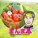 楽園彩活まんまる