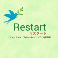 Restart