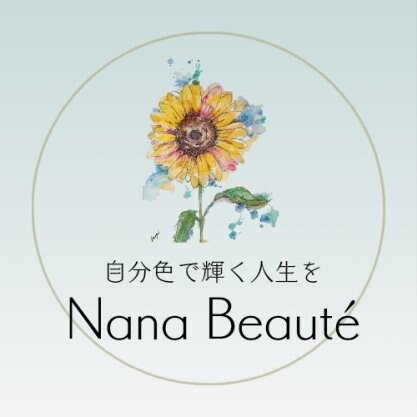 自分の魅力を見つける場所　　Nana Beauté