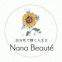 Nana Beauté 〜自分色で輝く人生を〜