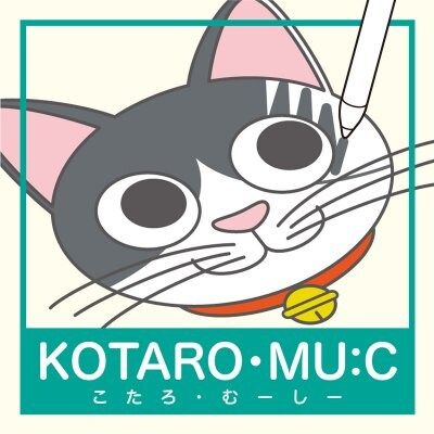 世界にひとつの愛猫のアクリルキーホルダー【KOTARO・MU:C】