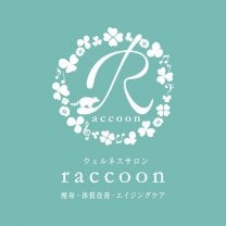 ウェルネスサロンraccoon