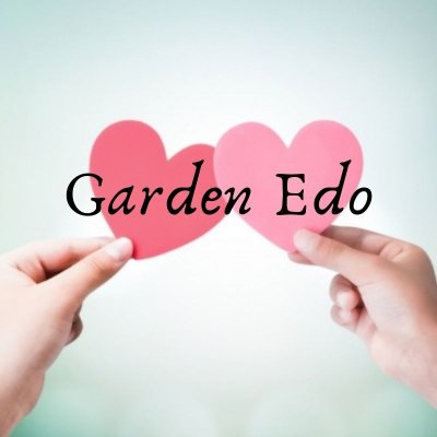 Garden Edo ガーデンエド