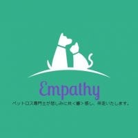 Empathy(エンパシー)