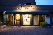 Sapporo WINE Market