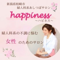 婦人科サロンhappiness