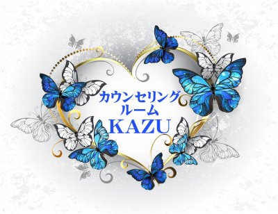 「KAZU」ヒューマン・ヴァイタル・サポート
