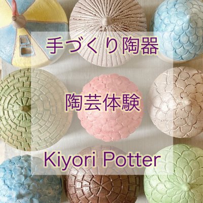 Kiyori Potter【キヨリポッター】