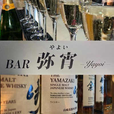 ざいご風BAR 弥宵