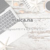 maica.na𓇼
